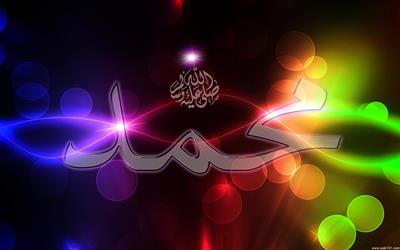 Muhammad(P.B.U.H)