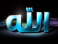 Allah