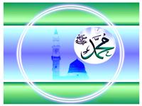  Prophet Muhammad (P.B.U.H)