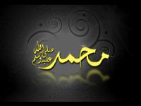 Muhammad(P.B.U.H)