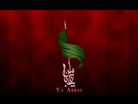 Ya Abbas