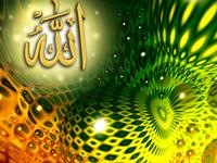 Beautiful Name Allah