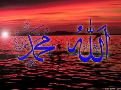 Names of Allah Muhammad
