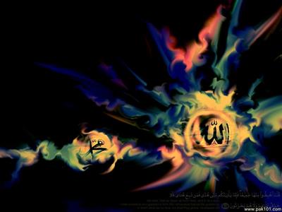 Names of Allah Muhammad