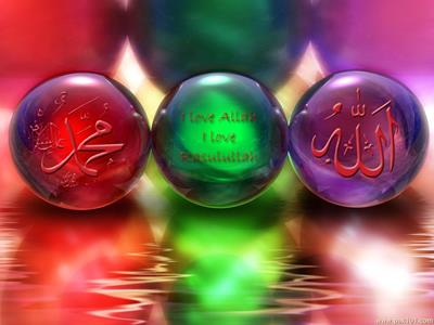 Names of Allah Muhammad