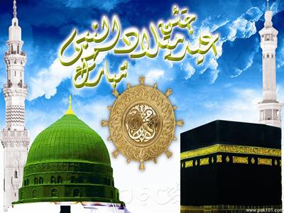 Islamic