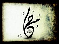 Islamic Awesome wallpapers
