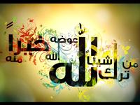 Islamic HD
