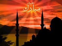 Eid Mubarik