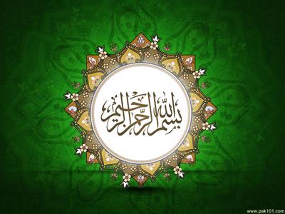 Bismillah