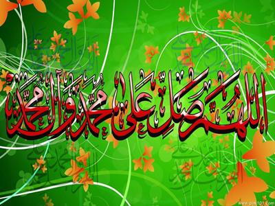 Darood Shahreef