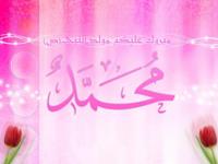 Muhamamd ( P.B.U.H)