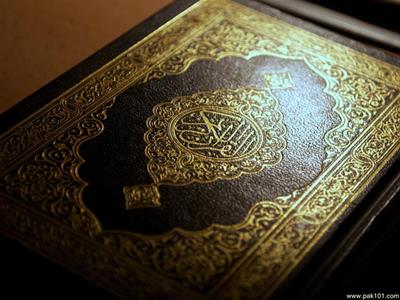 Quran Pak