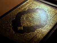 Quran Pak