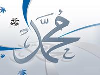 Mohammad (PBUH)