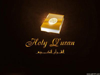 Holy Quran