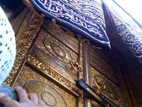Photo Of Door Of Kaba