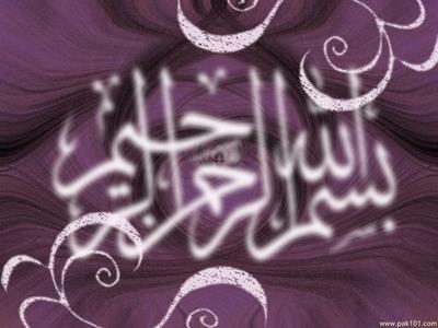 Bismillah