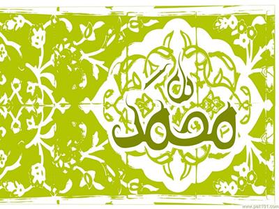 Muhammad 