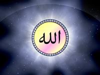 Allah- Art Design