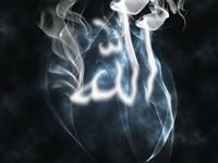 Allah- Art Design