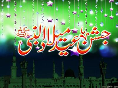 Eid Milad un Nabi