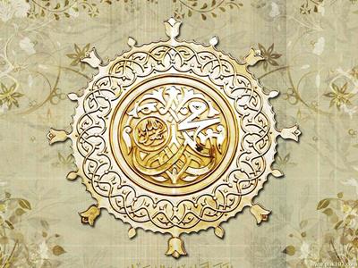 Ya Muhammad Mustafa (SWAS)