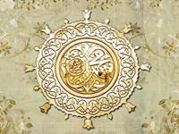 Ya Muhammad Mustafa (SWAS)