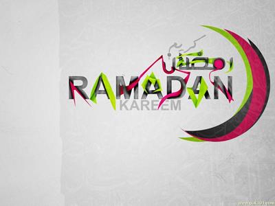 Ramadan Kareem
