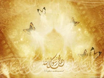 Muhammad Ur Rasool Allah