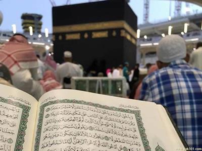 Khana Kaba Wallpaper