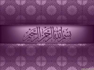 Bismillah ir-Rahman ir-Rahim